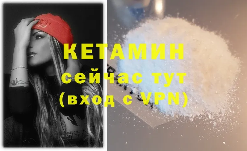 KRAKEN маркетплейс  Гурьевск  КЕТАМИН ketamine 