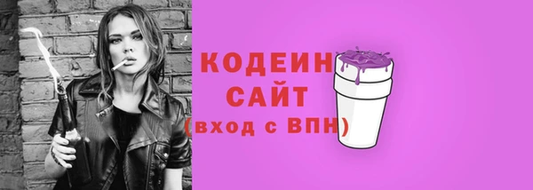 мяу мяу кристалл Верея