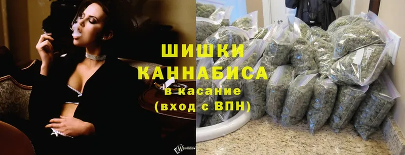 Бошки Шишки LSD WEED  Гурьевск 